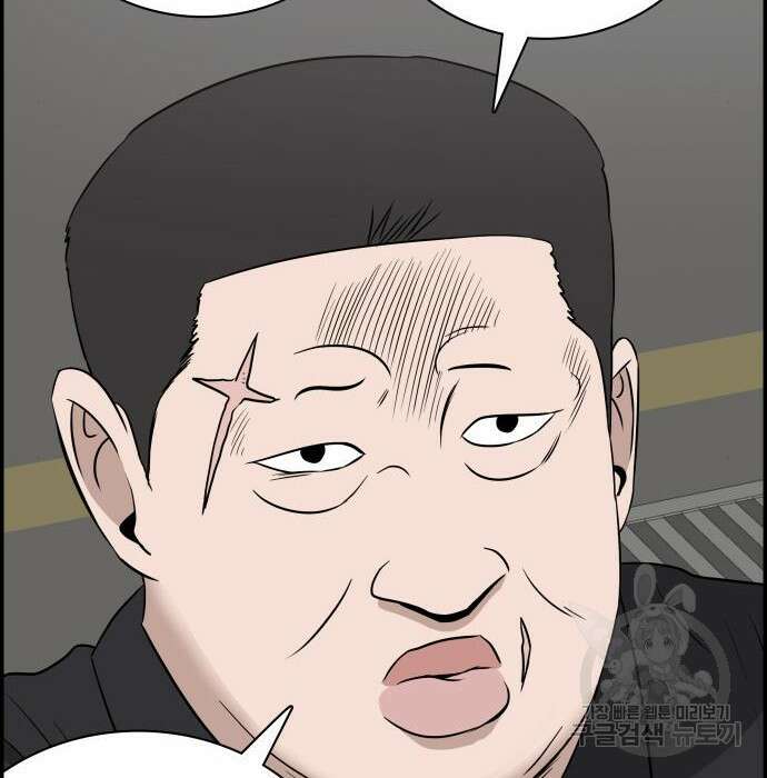 동통대학교 6화 16