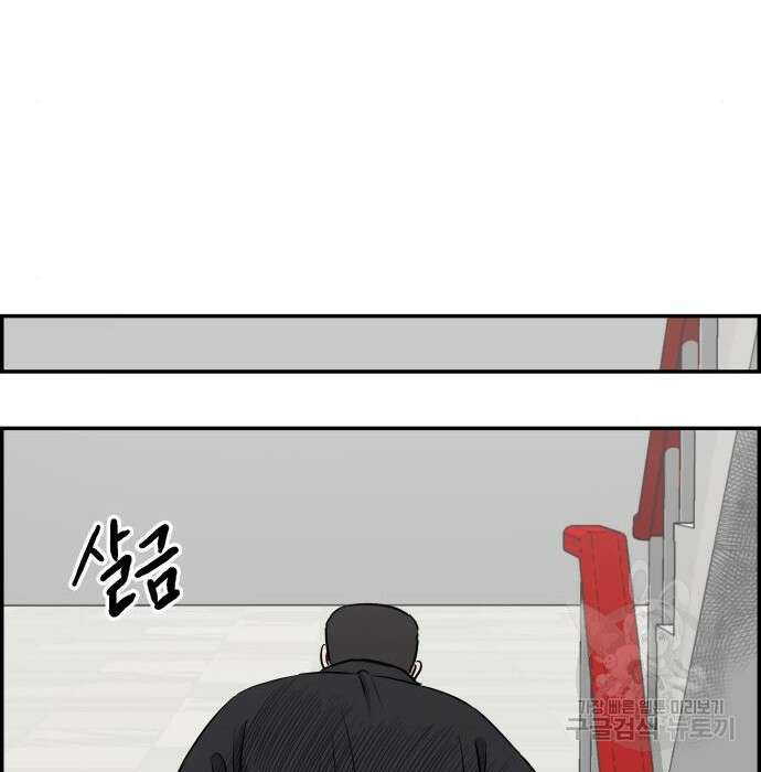 동통대학교 6화 24