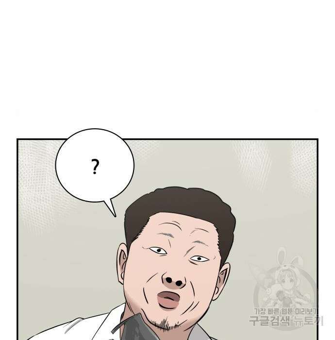 동통대학교 6화 27