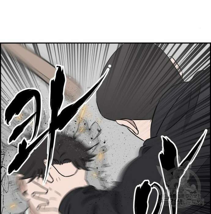 동통대학교 6화 40