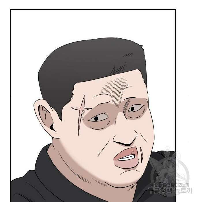 동통대학교 6화 60