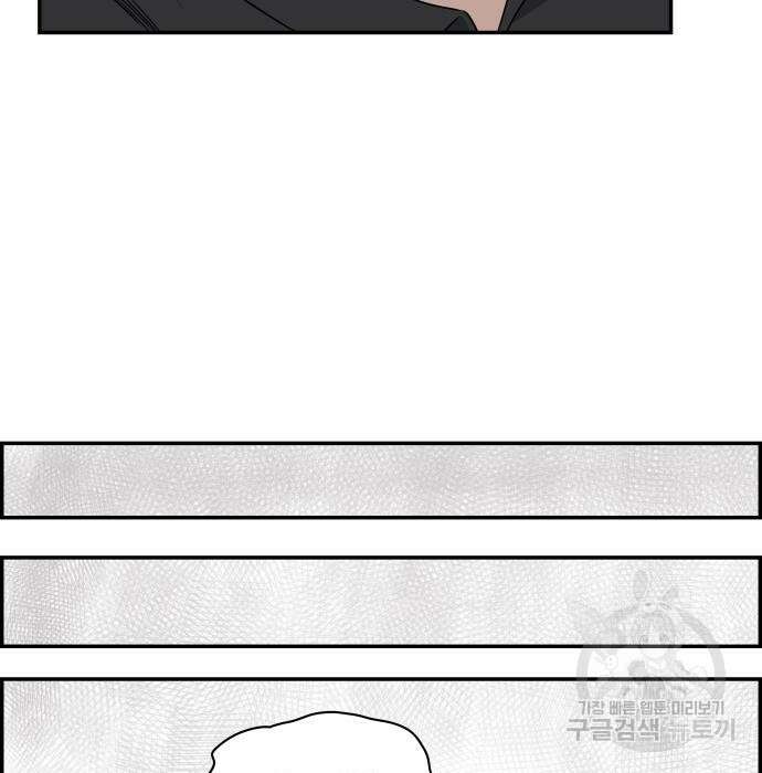 동통대학교 6화 61