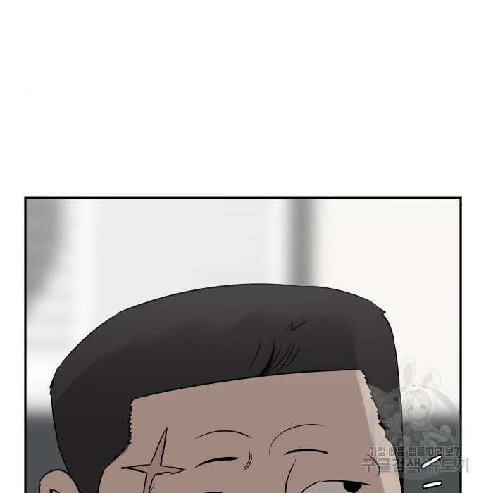 동통대학교 6화 74
