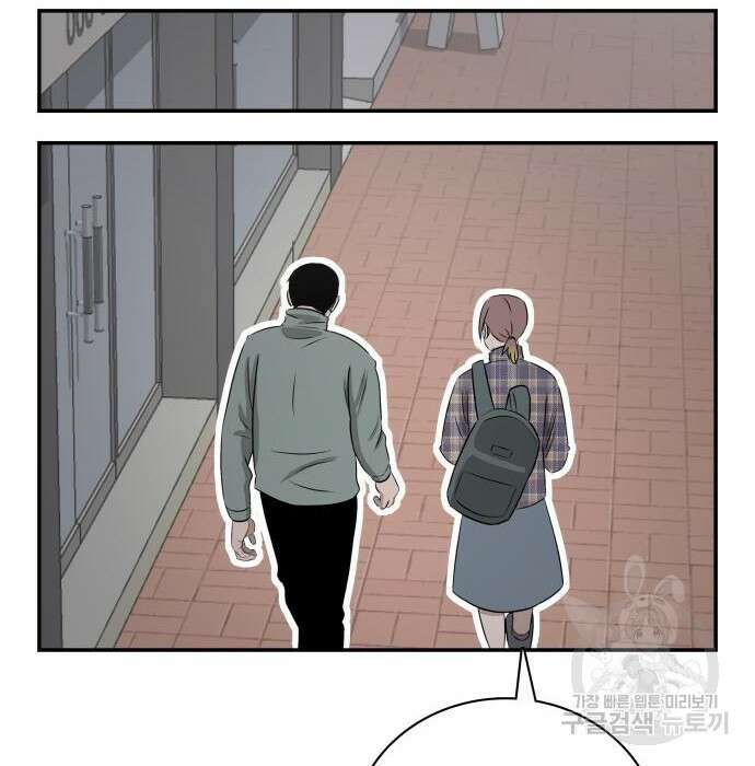 동통대학교 6화 90