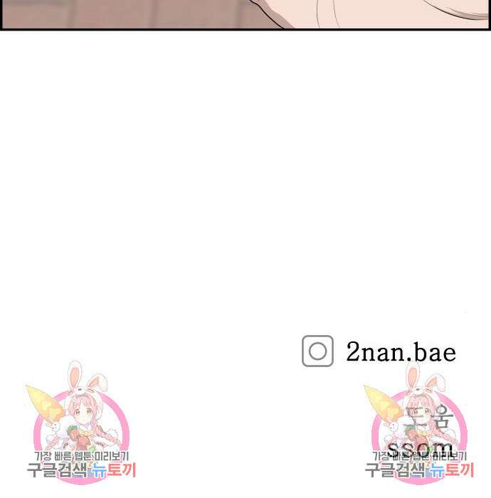 동통대학교 6화 107