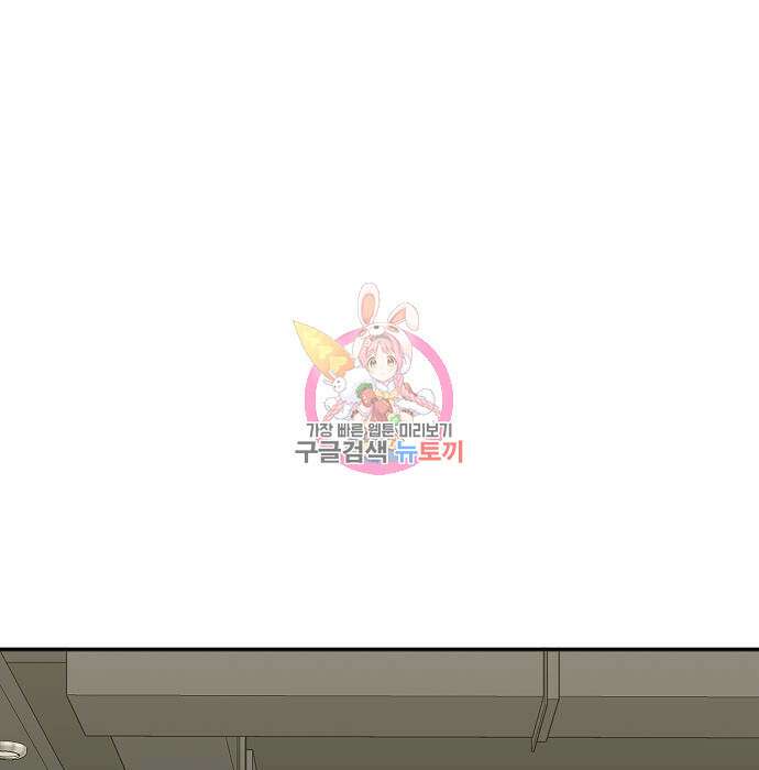 일진과의 전쟁 20화 1