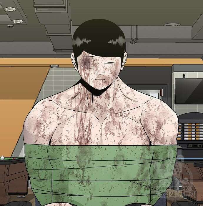 일진과의 전쟁 20화 2