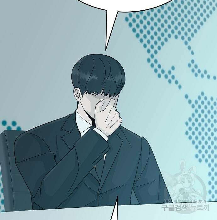 일진과의 전쟁 20화 59