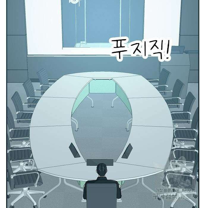 일진과의 전쟁 20화 67
