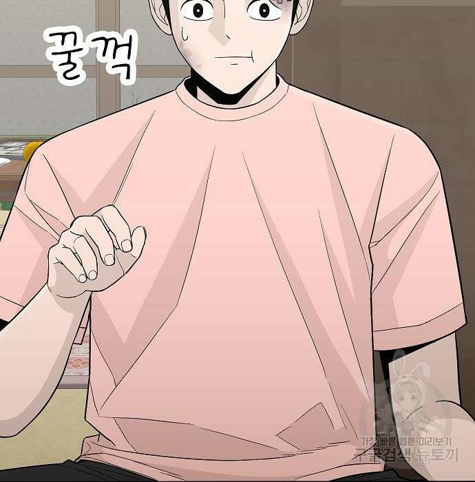일진과의 전쟁 20화 95