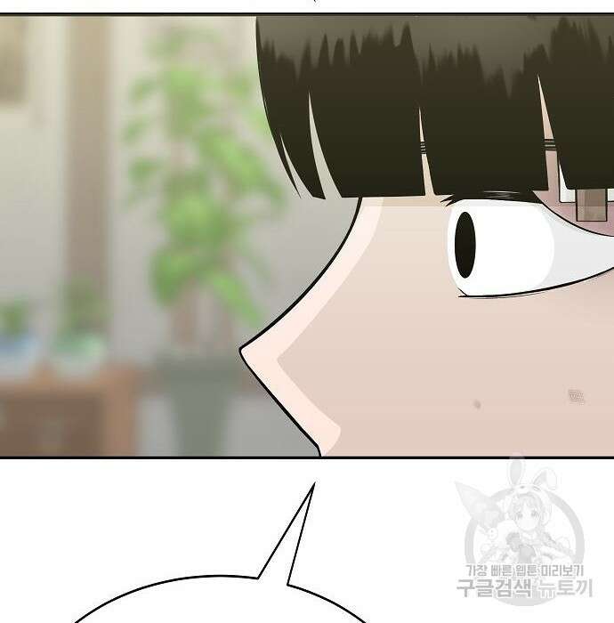 일진과의 전쟁 20화 106