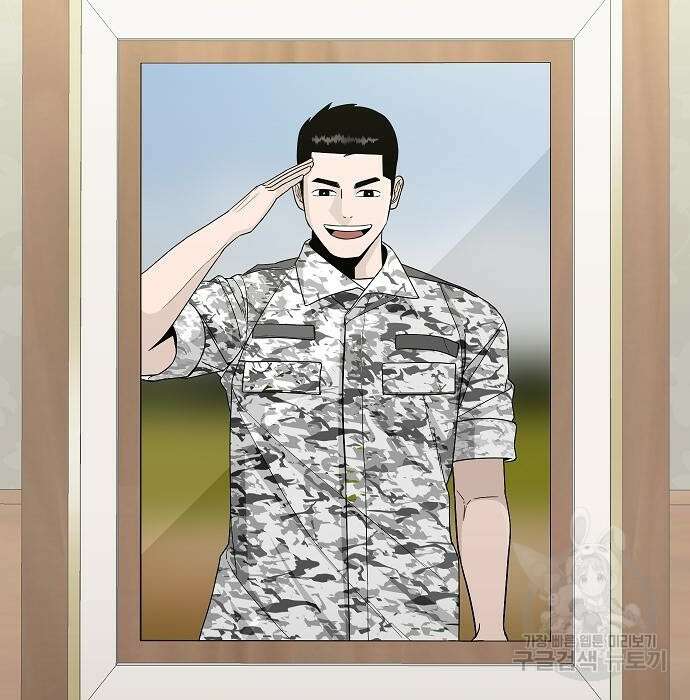 일진과의 전쟁 20화 109
