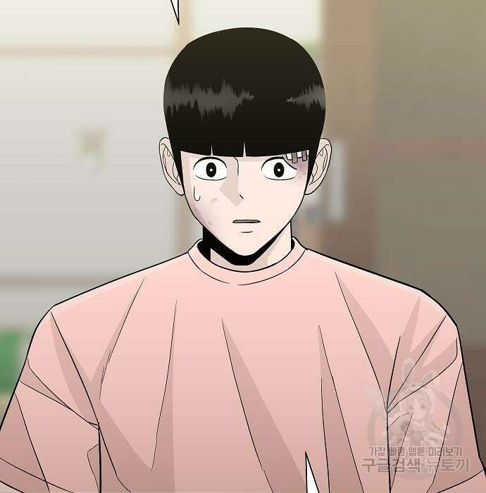 일진과의 전쟁 20화 119