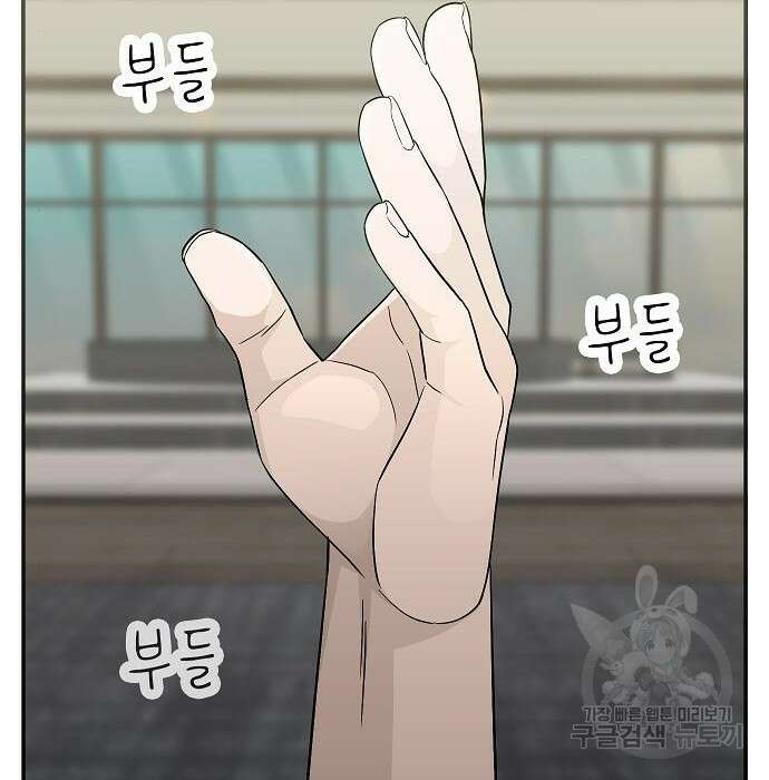 일진과의 전쟁 20화 178