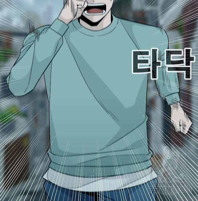 일진과의 전쟁 20화 212