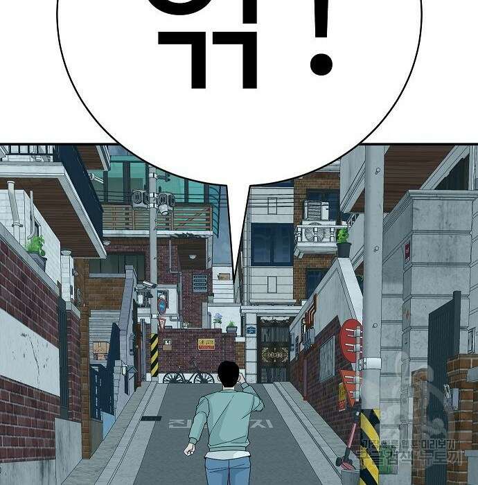일진과의 전쟁 20화 218
