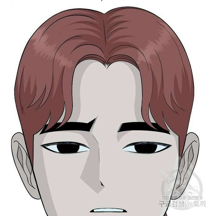 일진과의 전쟁 20화 222