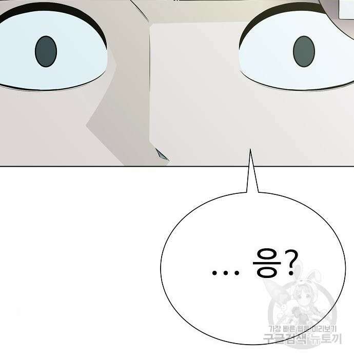 일진과의 전쟁 20화 235