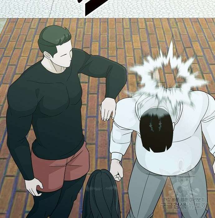 일진과의 전쟁 20화 244