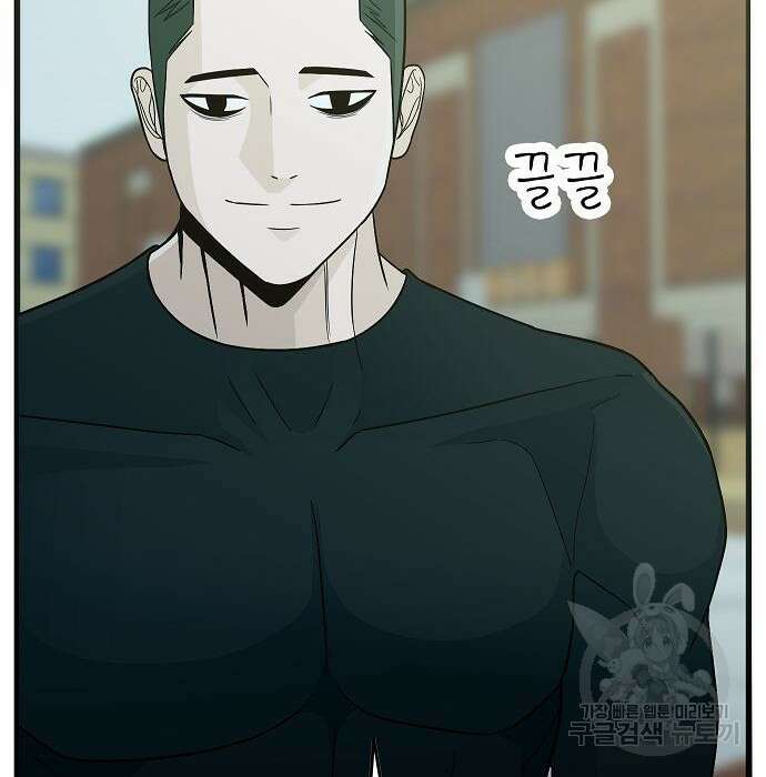 일진과의 전쟁 20화 248