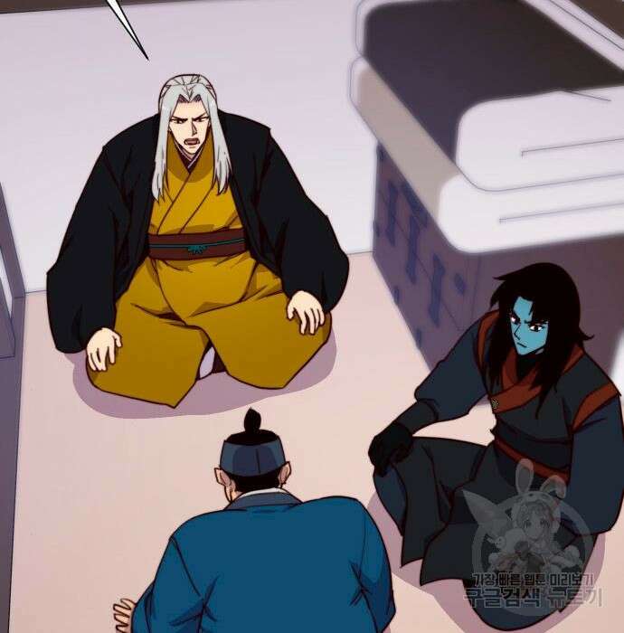 사상최강 125화 4