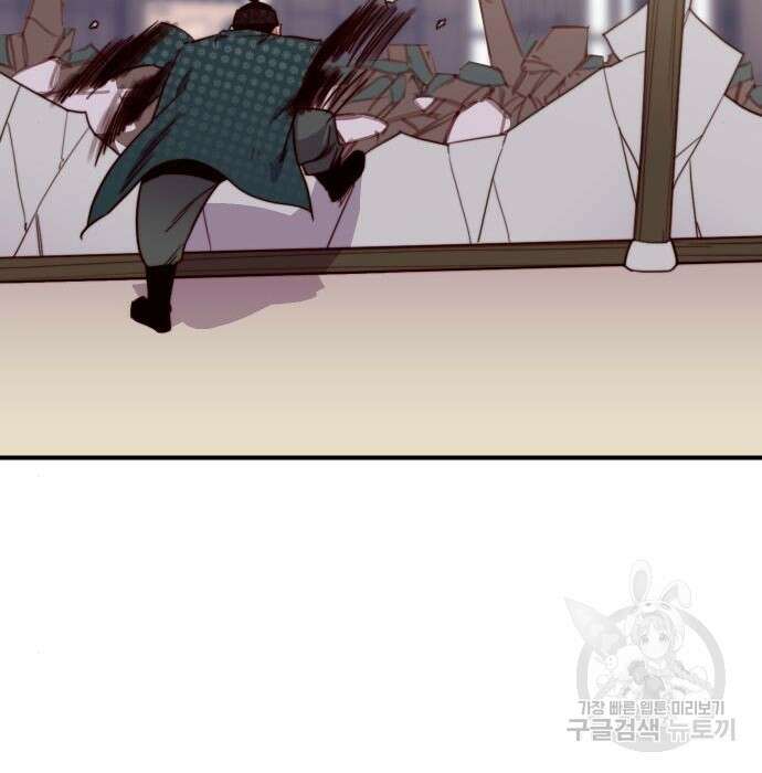 사상최강 125화 12