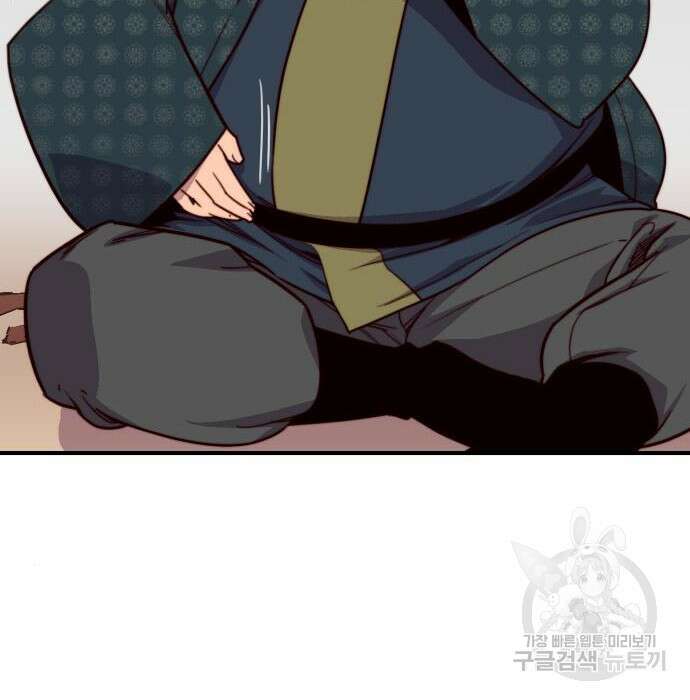 사상최강 125화 16