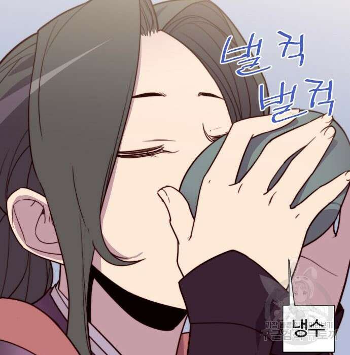 사상최강 125화 36