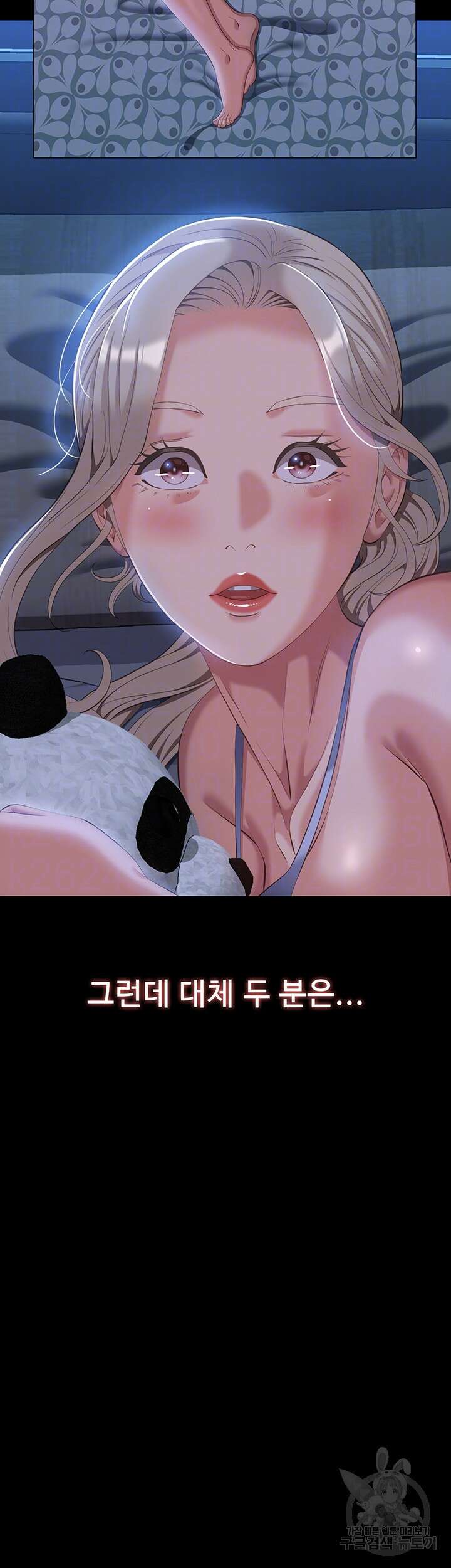 이력서 47화 6