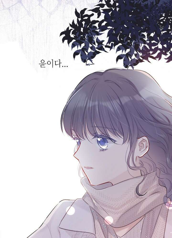 최애에게 들켜버렸다 19화 5