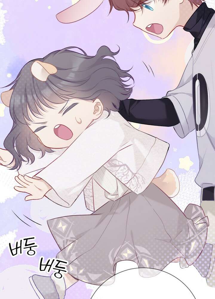 최애에게 들켜버렸다 19화 37