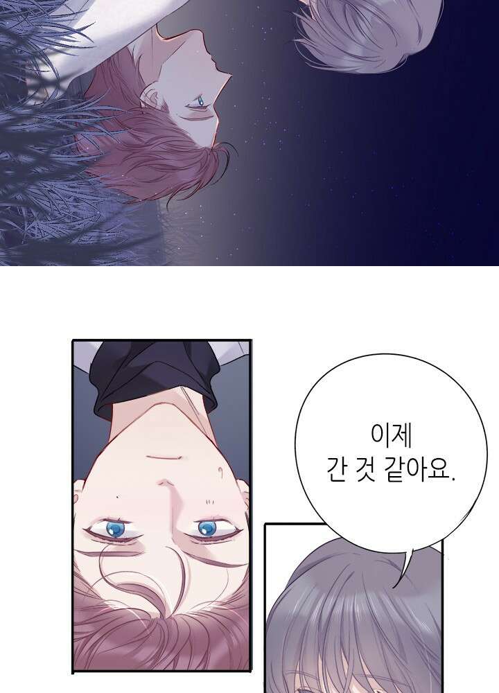 최애에게 들켜버렸다 19화 52