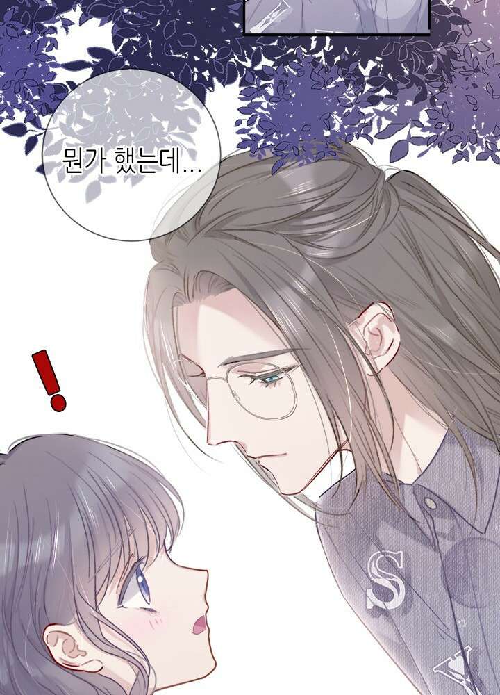 최애에게 들켜버렸다 19화 56