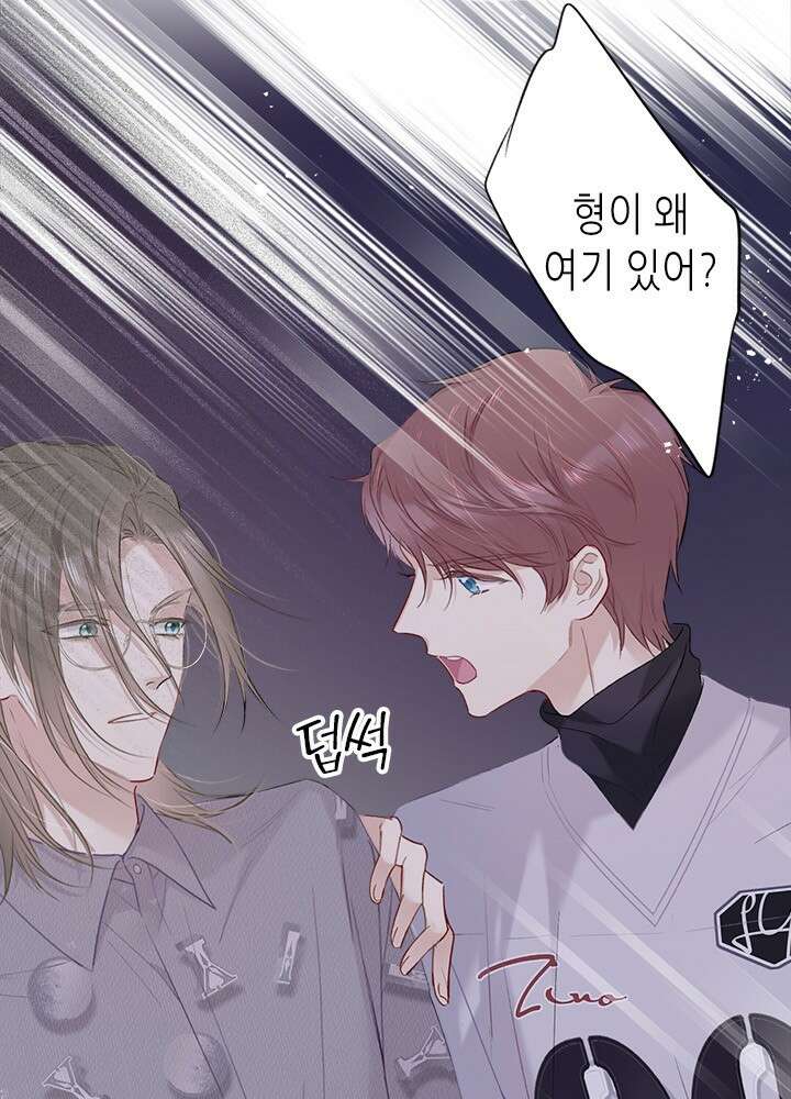 최애에게 들켜버렸다 19화 58