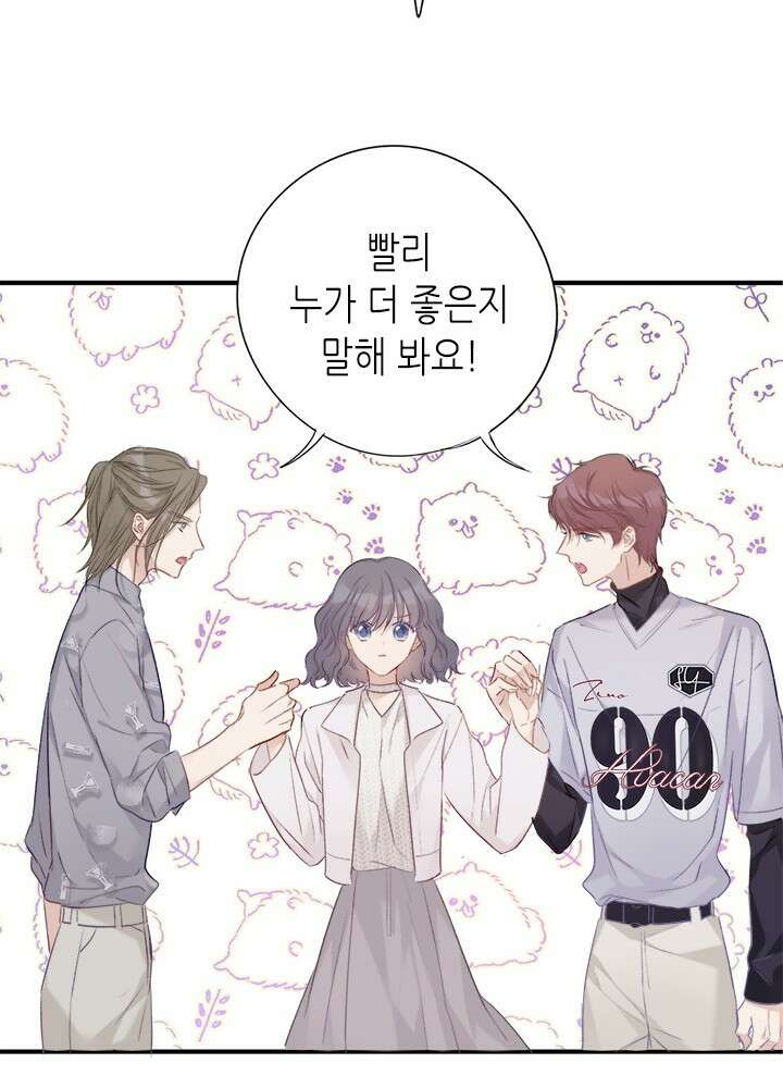 최애에게 들켜버렸다 19화 71