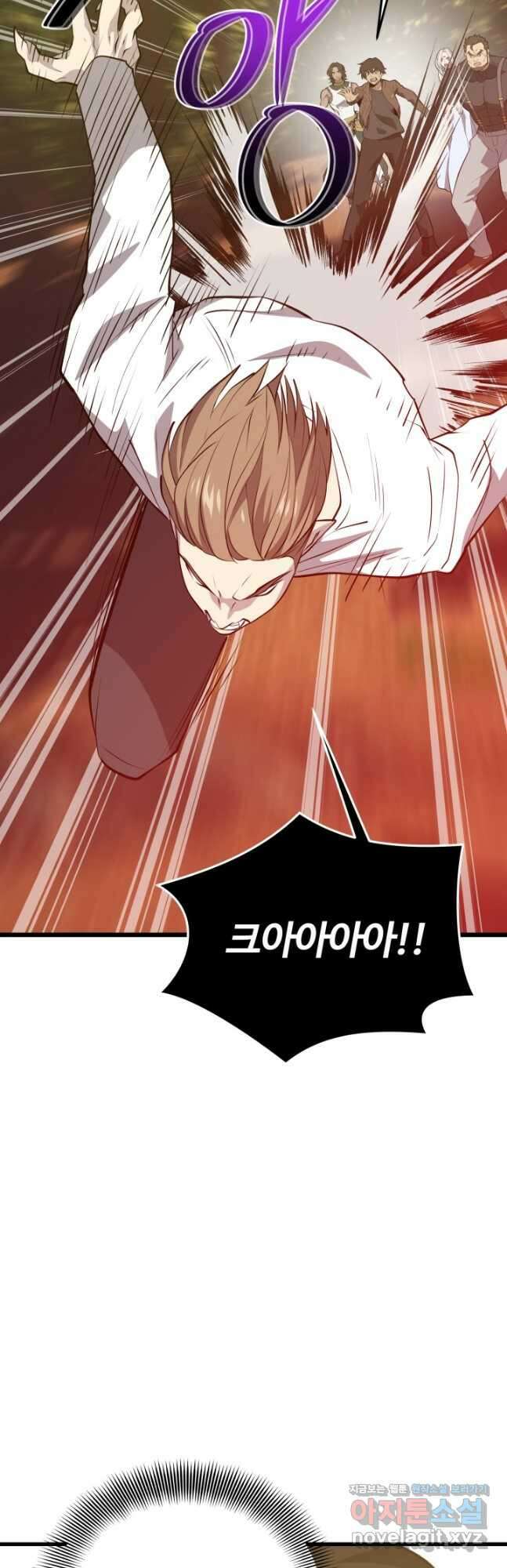 서울역 네크로맨서 90화 2