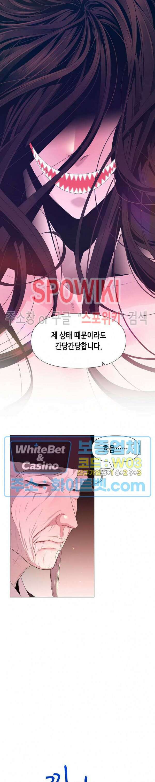 야차화연기 60화 2