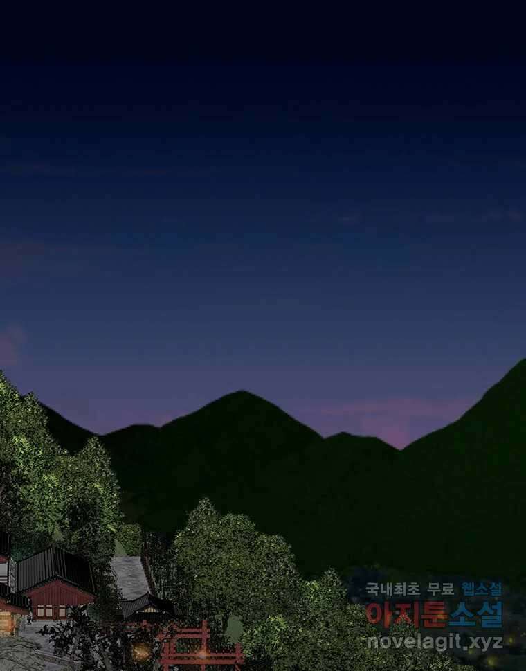 바리공주 241화. 해님 달님 三 1