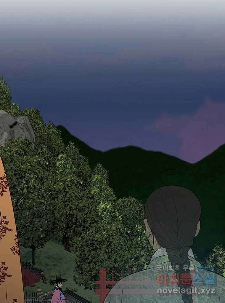 바리공주 241화. 해님 달님 三 10