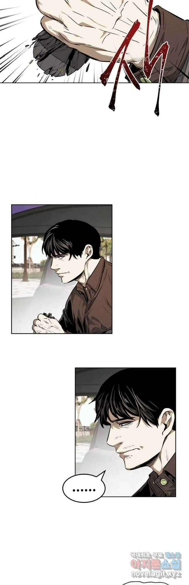 무적자 32화 6