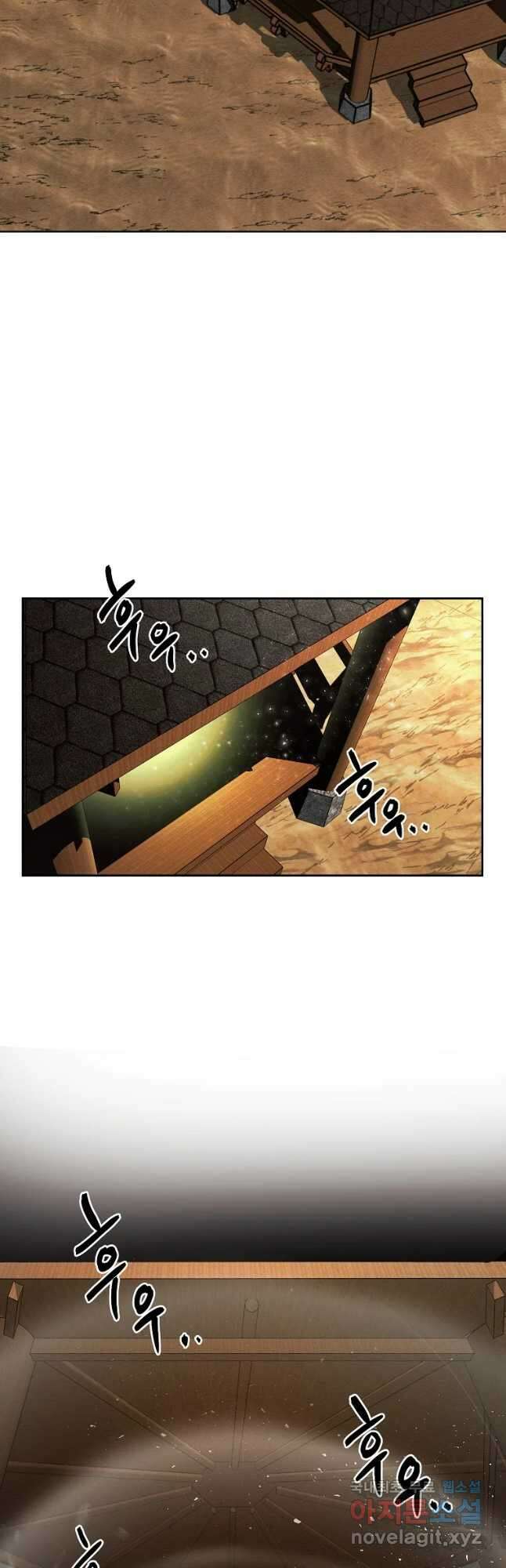 무적자 32화 33