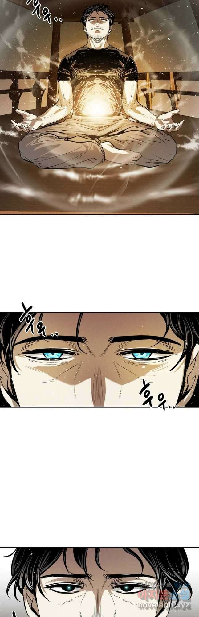 무적자 32화 34