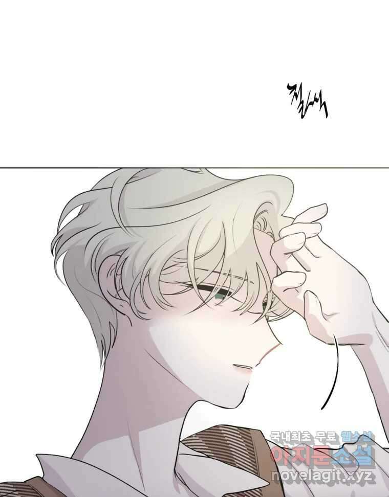 너를 죽이는 방법 42화 회전목마(3) 3