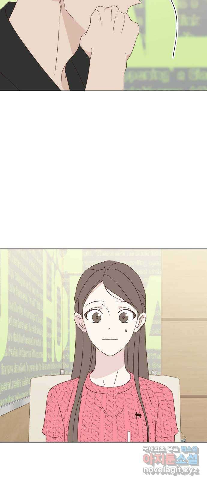 선을 넘은 연애 41화 7