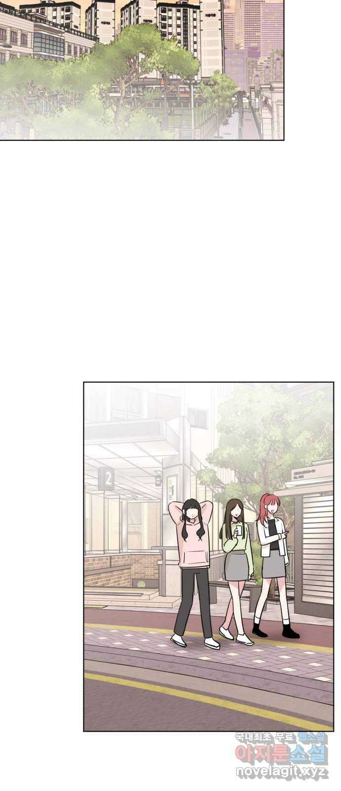 우리 무슨 사이야? 21화 4