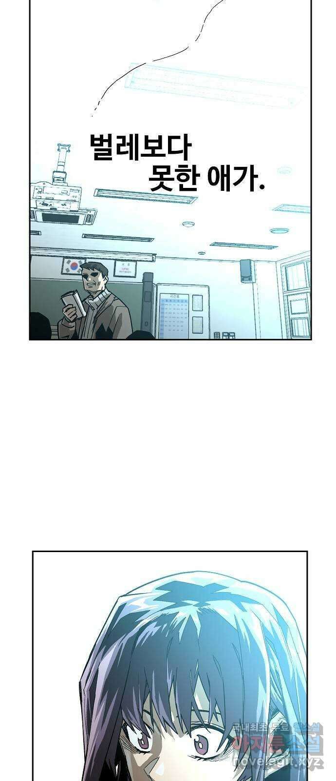 죽음으로 구원하사 13화 접근 (1) 27