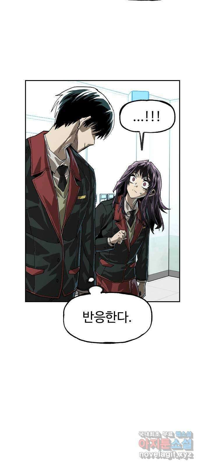 죽음으로 구원하사 13화 접근 (1) 42