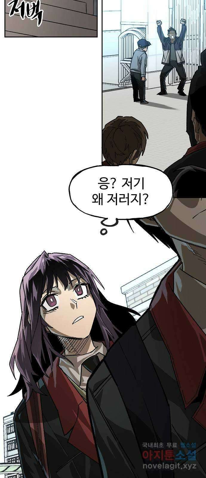 죽음으로 구원하사 13화 접근 (1) 50
