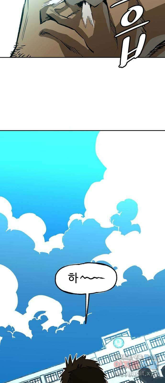 죽음으로 구원하사 13화 접근 (1) 56