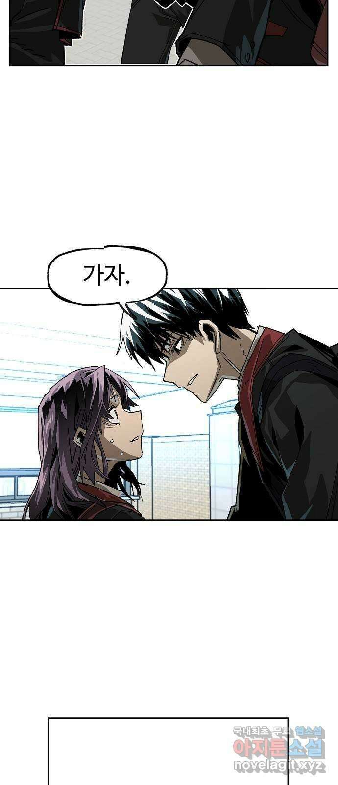 죽음으로 구원하사 13화 접근 (1) 72